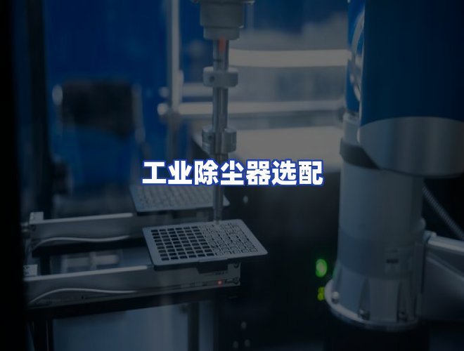 专业团队